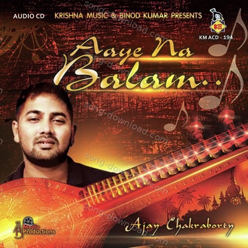 Aaye Na Balam Pandit Ajoy Chakrabarty MP3 Download